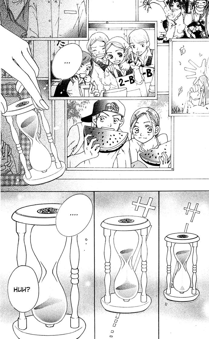 Sand Chronicles Chapter 10 page 29 - Chapter 10: 17 Years Old, Winter: First Love