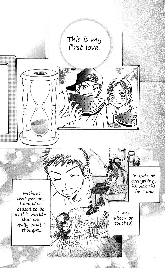 Sand Chronicles Chapter 10 page 3 - Chapter 10: 17 Years Old, Winter: First Love