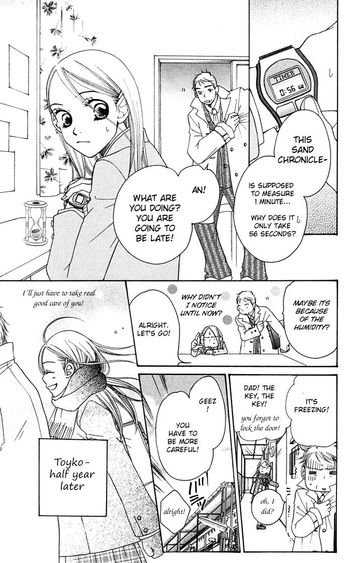 Sand Chronicles Chapter 10 page 30 - Chapter 10: 17 Years Old, Winter: First Love