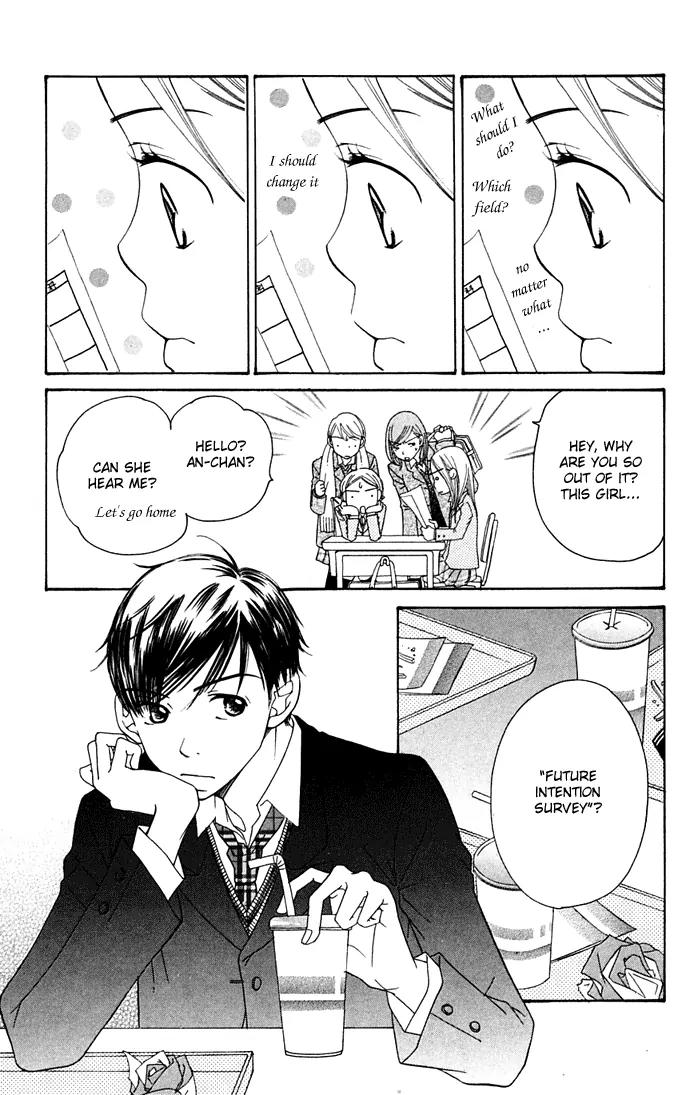 Sand Chronicles Chapter 10 page 32 - Chapter 10: 17 Years Old, Winter: First Love