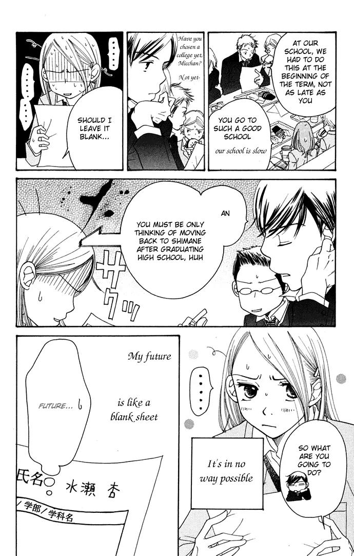 Sand Chronicles Chapter 10 page 33 - Chapter 10: 17 Years Old, Winter: First Love
