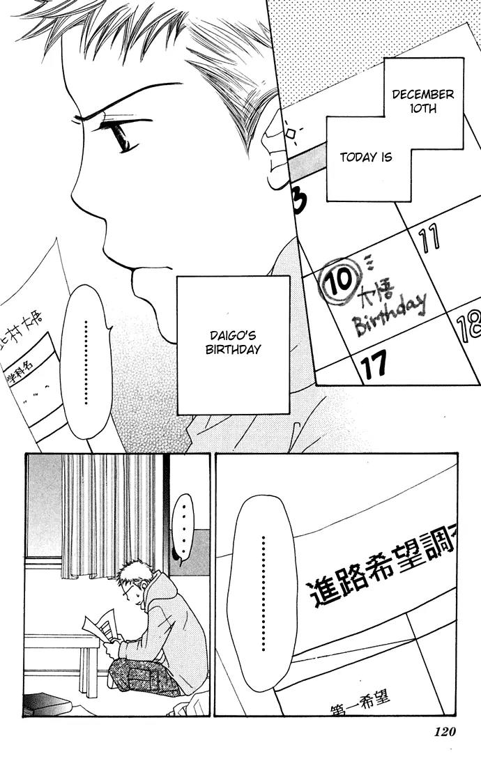 Sand Chronicles Chapter 10 page 35 - Chapter 10: 17 Years Old, Winter: First Love