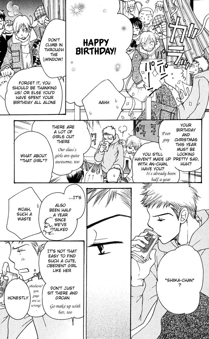 Sand Chronicles Chapter 10 page 36 - Chapter 10: 17 Years Old, Winter: First Love