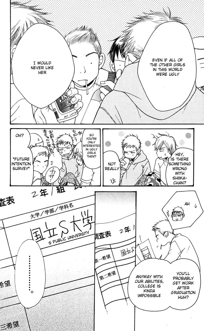 Sand Chronicles Chapter 10 page 37 - Chapter 10: 17 Years Old, Winter: First Love