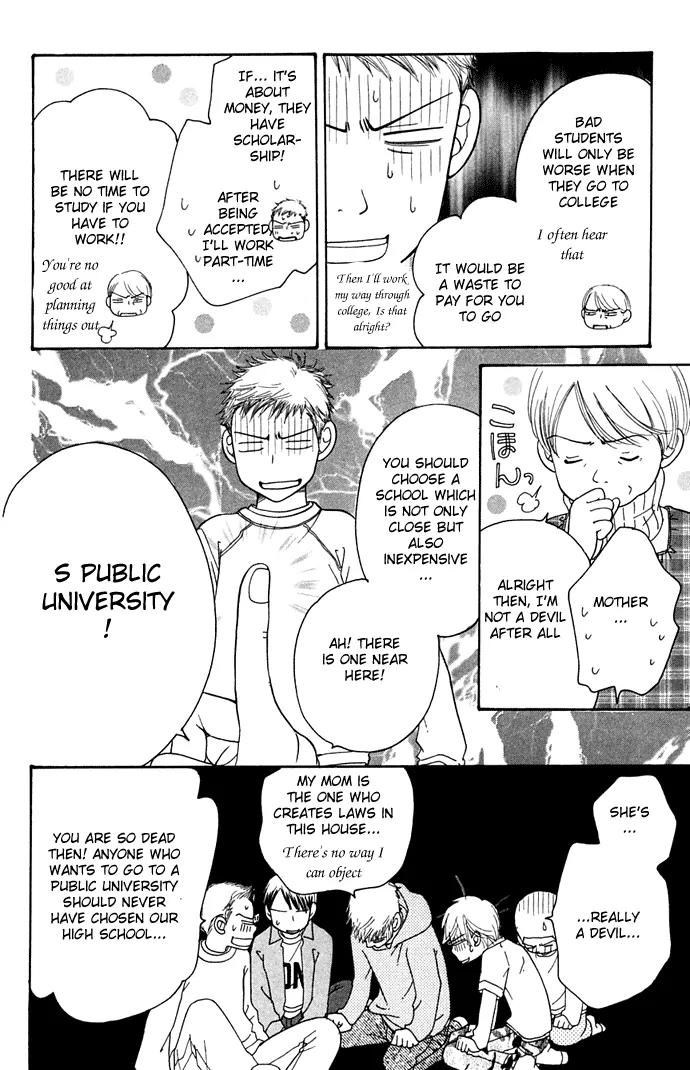 Sand Chronicles Chapter 10 page 39 - Chapter 10: 17 Years Old, Winter: First Love