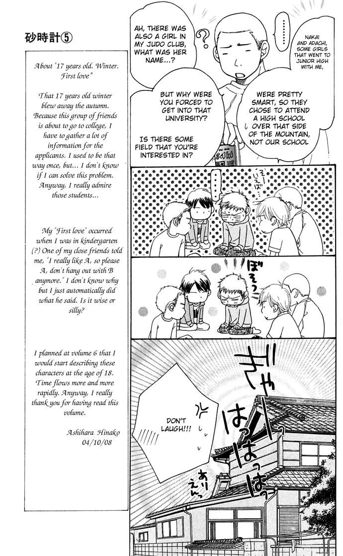 Sand Chronicles Chapter 10 page 40 - Chapter 10: 17 Years Old, Winter: First Love