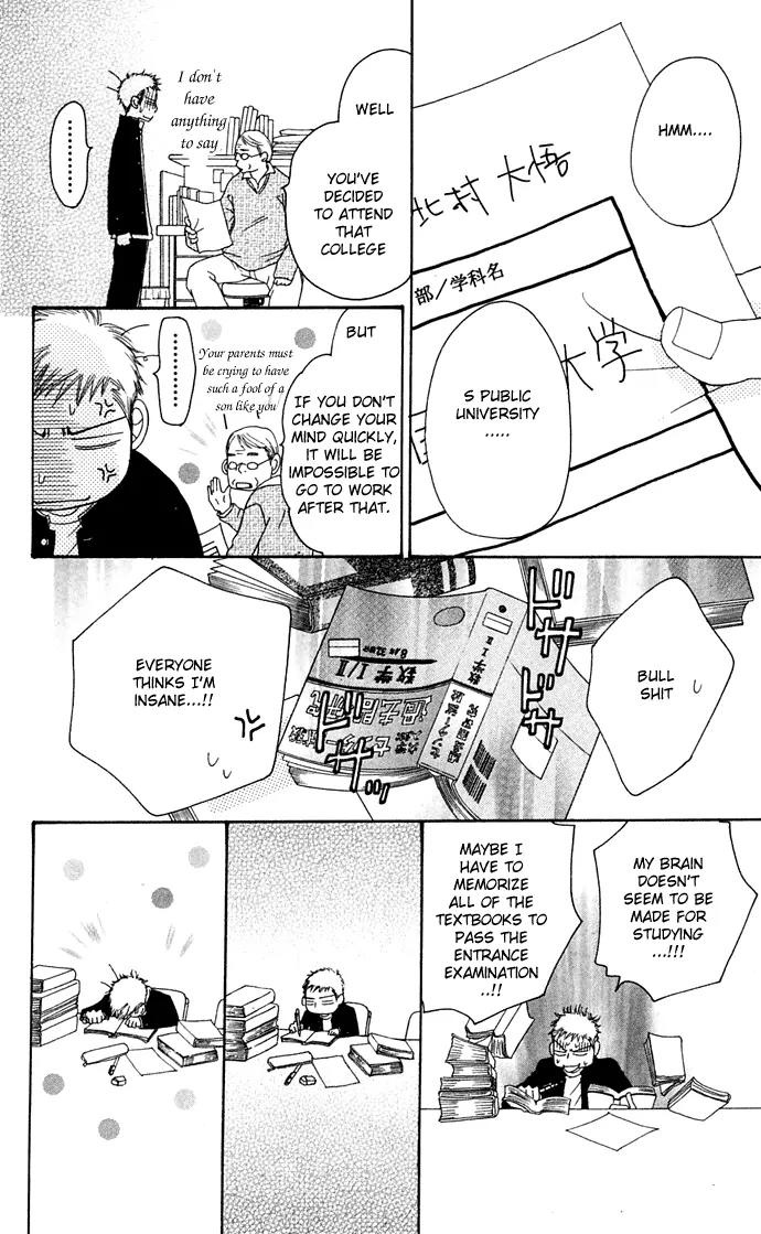 Sand Chronicles Chapter 10 page 41 - Chapter 10: 17 Years Old, Winter: First Love