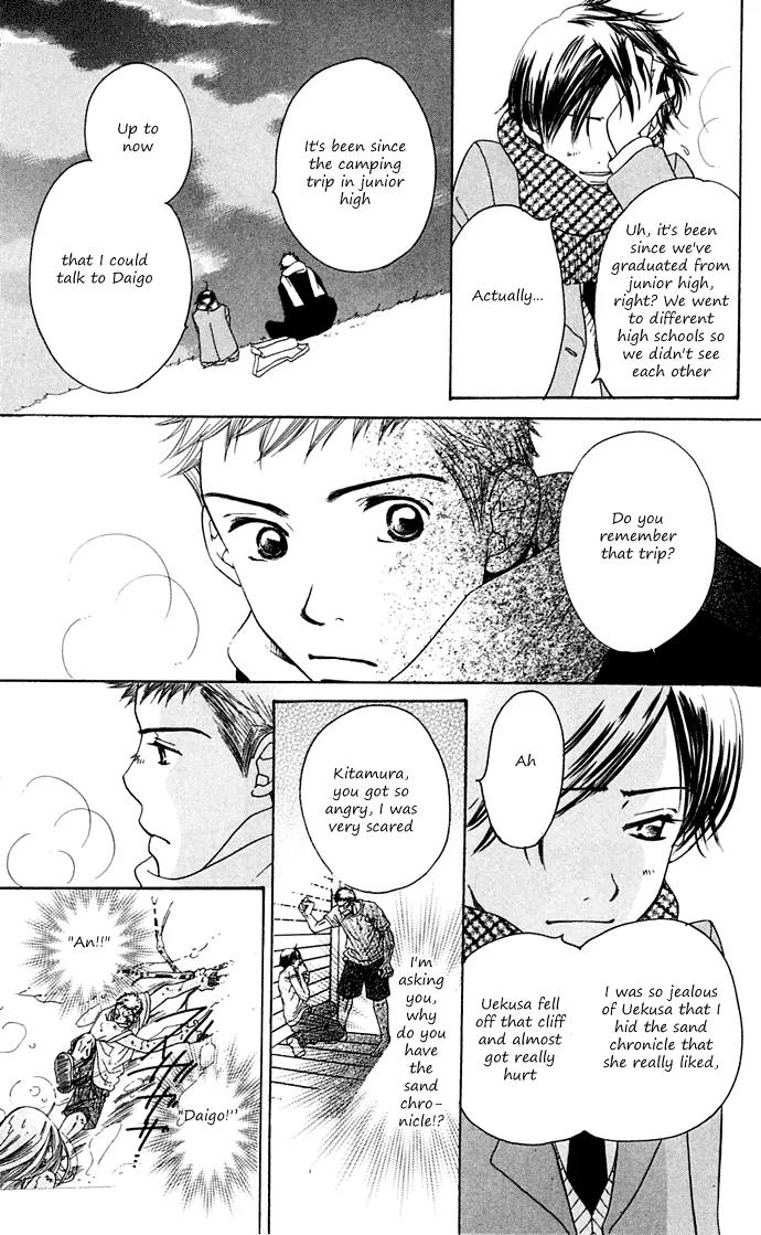 Sand Chronicles Chapter 10 page 47 - Chapter 10: 17 Years Old, Winter: First Love