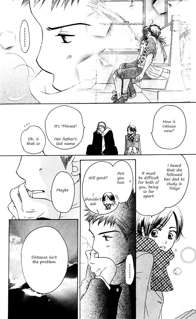 Sand Chronicles Chapter 10 page 48 - Chapter 10: 17 Years Old, Winter: First Love