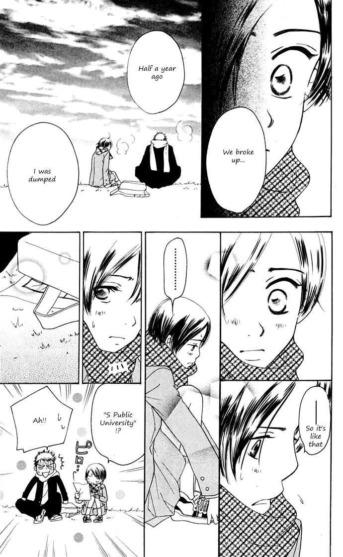 Sand Chronicles Chapter 10 page 49 - Chapter 10: 17 Years Old, Winter: First Love