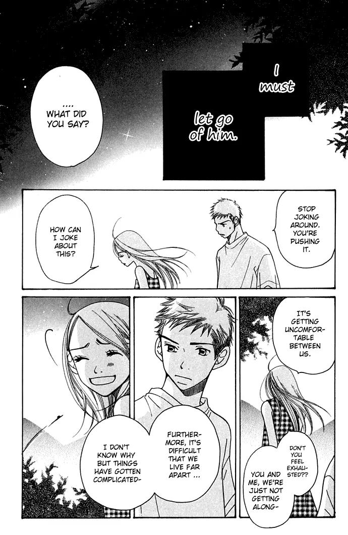 Sand Chronicles Chapter 10 page 5 - Chapter 10: 17 Years Old, Winter: First Love