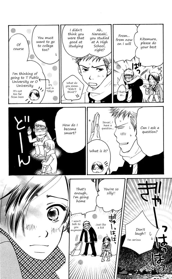 Sand Chronicles Chapter 10 page 50 - Chapter 10: 17 Years Old, Winter: First Love