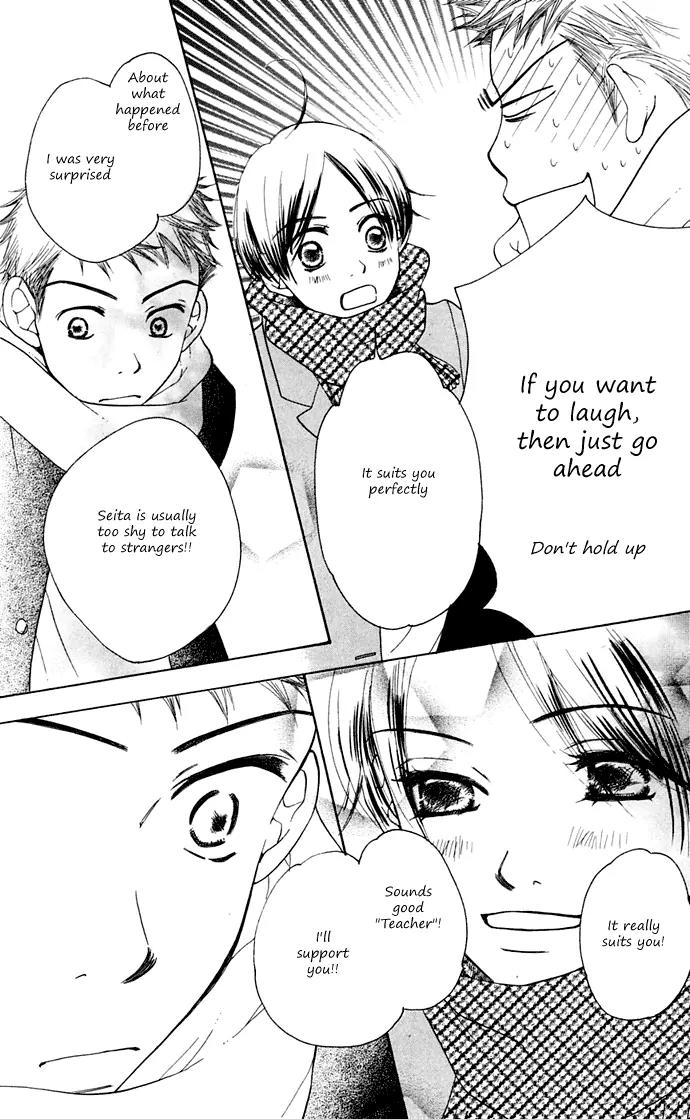 Sand Chronicles Chapter 10 page 52 - Chapter 10: 17 Years Old, Winter: First Love