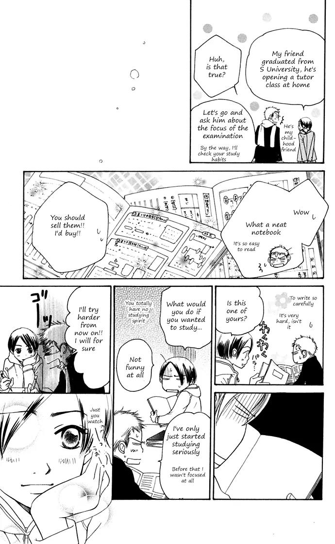 Sand Chronicles Chapter 10 page 53 - Chapter 10: 17 Years Old, Winter: First Love
