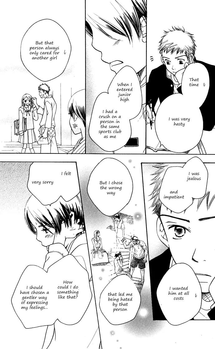 Sand Chronicles Chapter 10 page 55 - Chapter 10: 17 Years Old, Winter: First Love