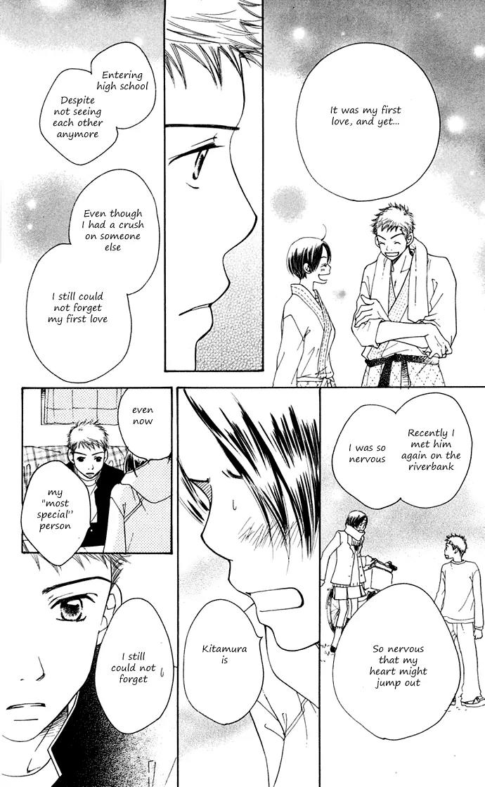 Sand Chronicles Chapter 10 page 56 - Chapter 10: 17 Years Old, Winter: First Love