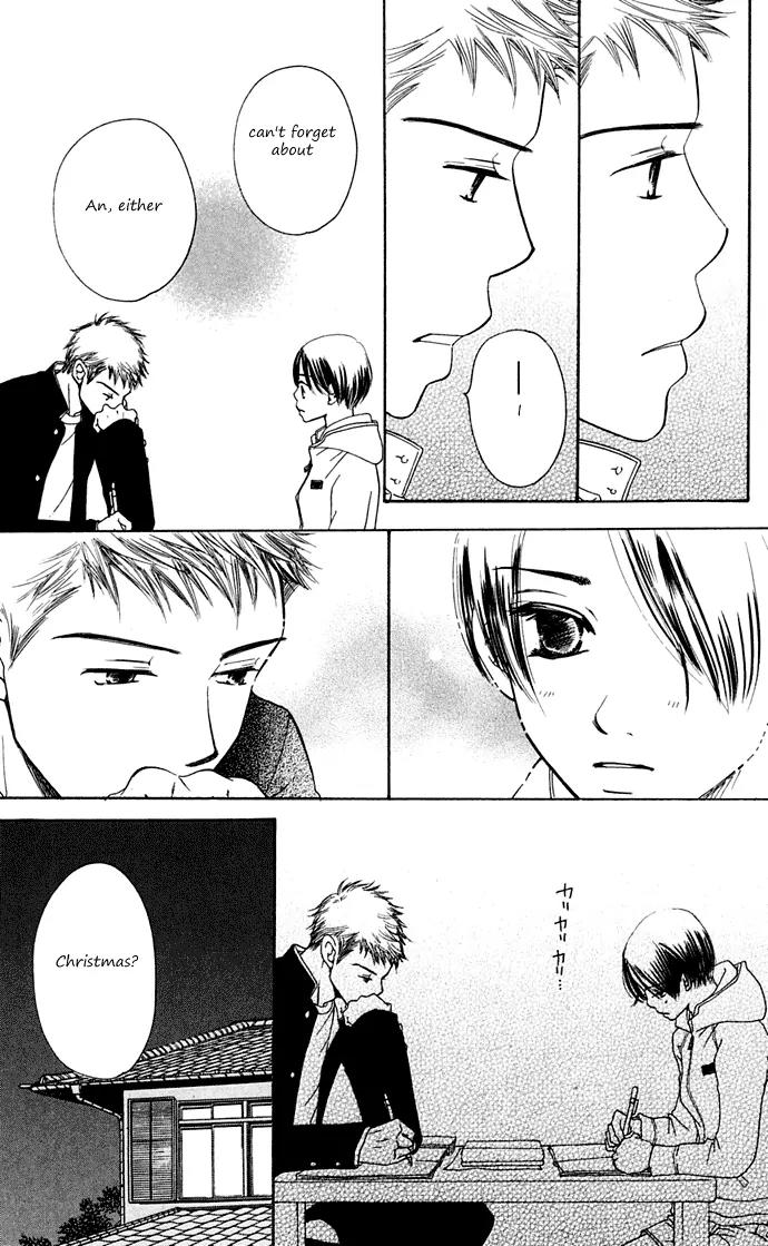 Sand Chronicles Chapter 10 page 57 - Chapter 10: 17 Years Old, Winter: First Love