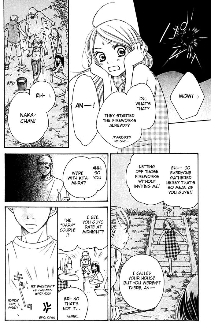 Sand Chronicles Chapter 10 page 6 - Chapter 10: 17 Years Old, Winter: First Love