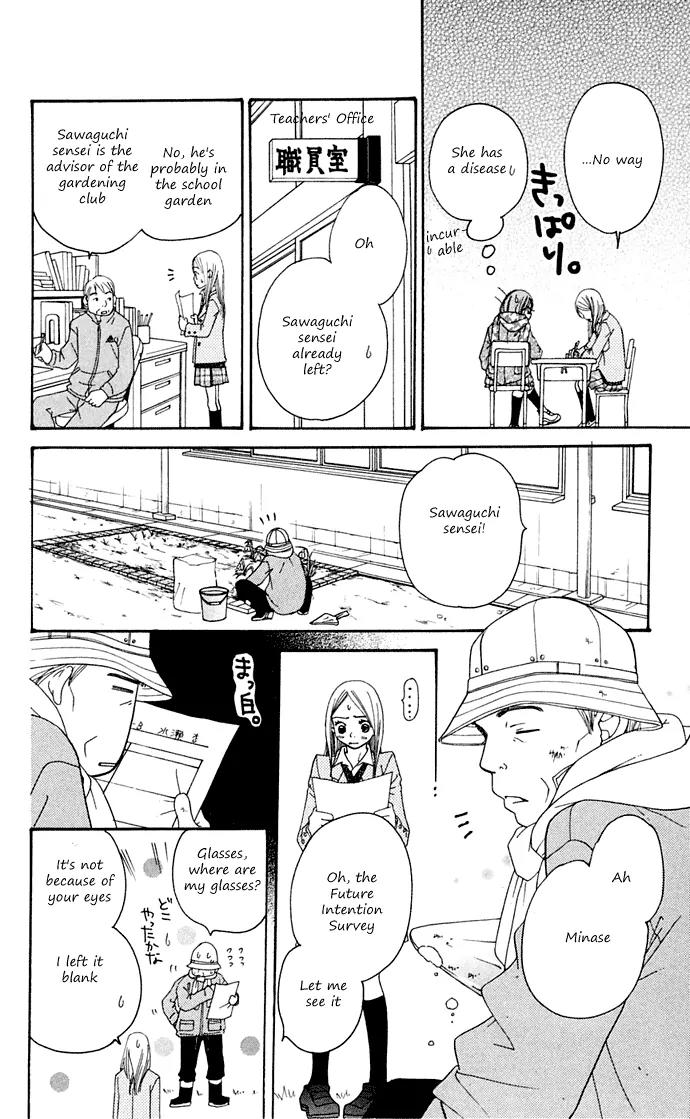 Sand Chronicles Chapter 10 page 62 - Chapter 10: 17 Years Old, Winter: First Love