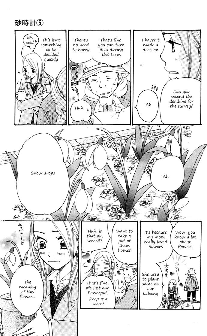 Sand Chronicles Chapter 10 page 63 - Chapter 10: 17 Years Old, Winter: First Love