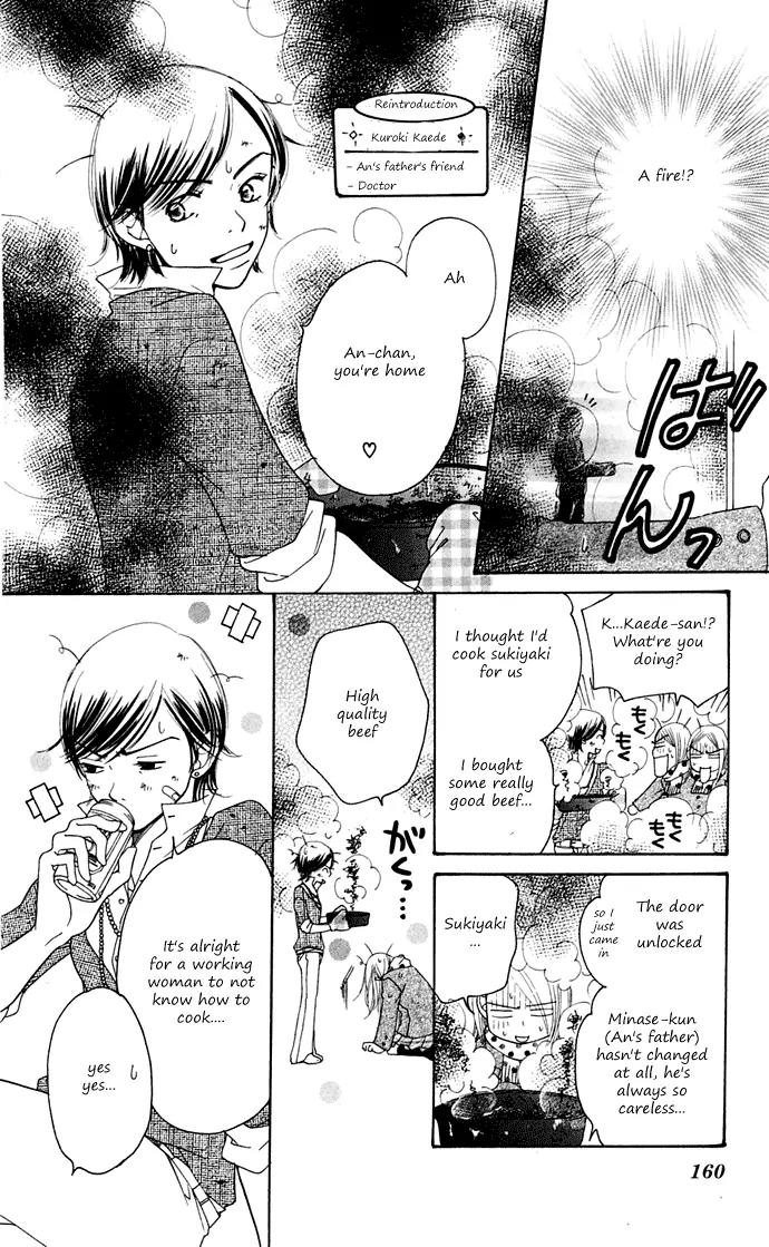 Sand Chronicles Chapter 10 page 77 - Chapter 10: 17 Years Old, Winter: First Love