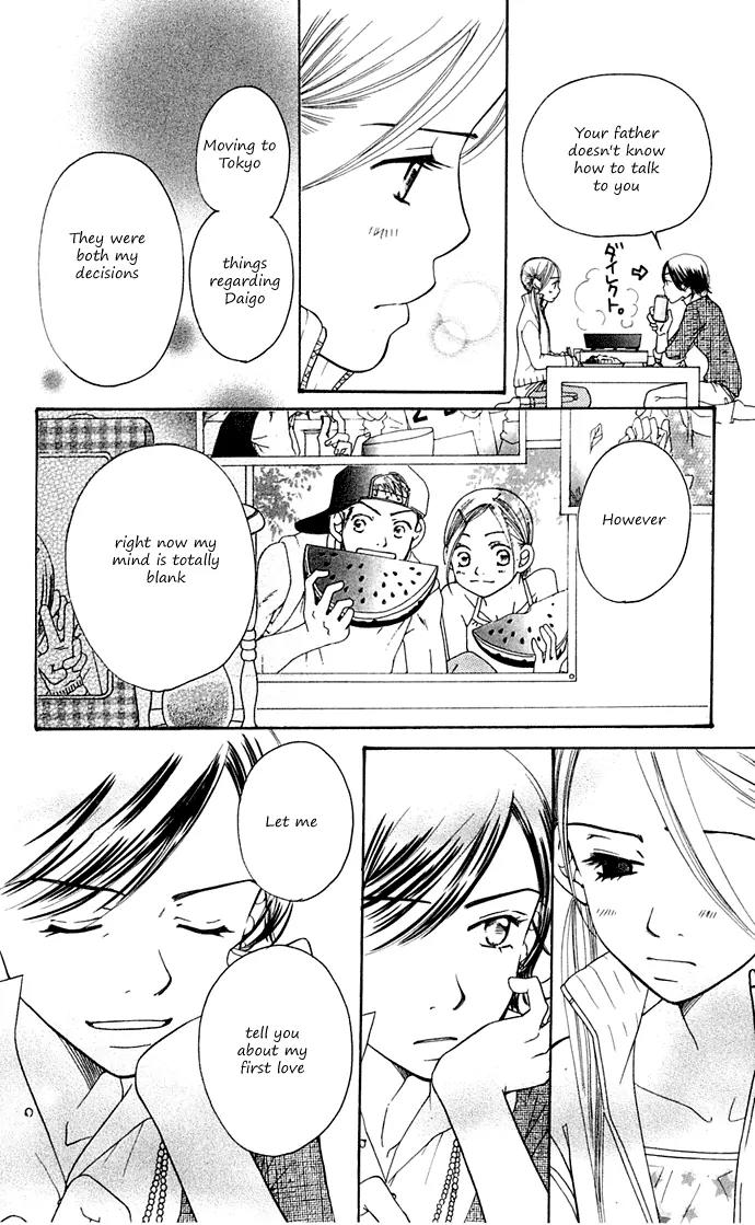 Sand Chronicles Chapter 10 page 79 - Chapter 10: 17 Years Old, Winter: First Love