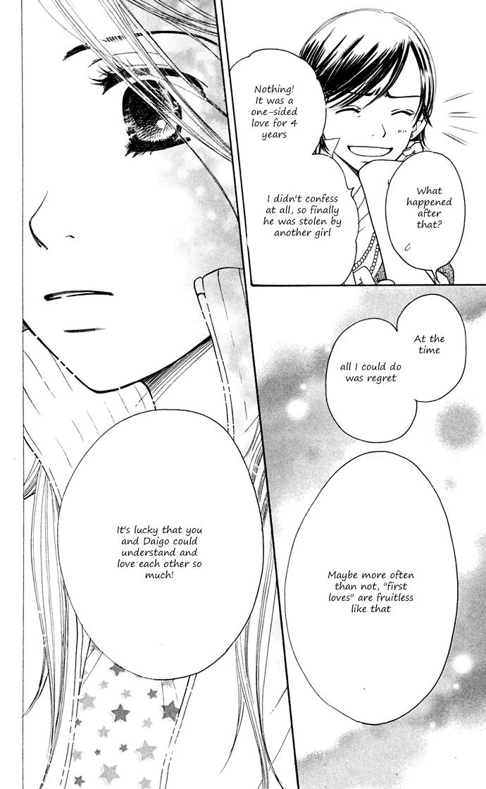 Sand Chronicles Chapter 10 page 81 - Chapter 10: 17 Years Old, Winter: First Love