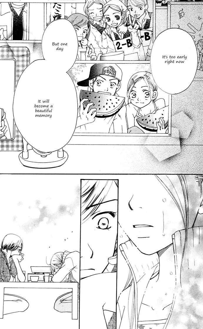 Sand Chronicles Chapter 10 page 82 - Chapter 10: 17 Years Old, Winter: First Love
