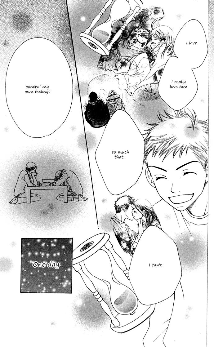 Sand Chronicles Chapter 10 page 84 - Chapter 10: 17 Years Old, Winter: First Love
