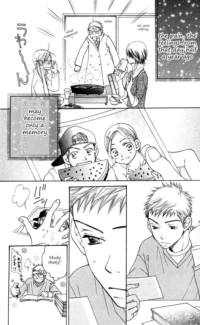 Sand Chronicles Chapter 10 page 85 - Chapter 10: 17 Years Old, Winter: First Love
