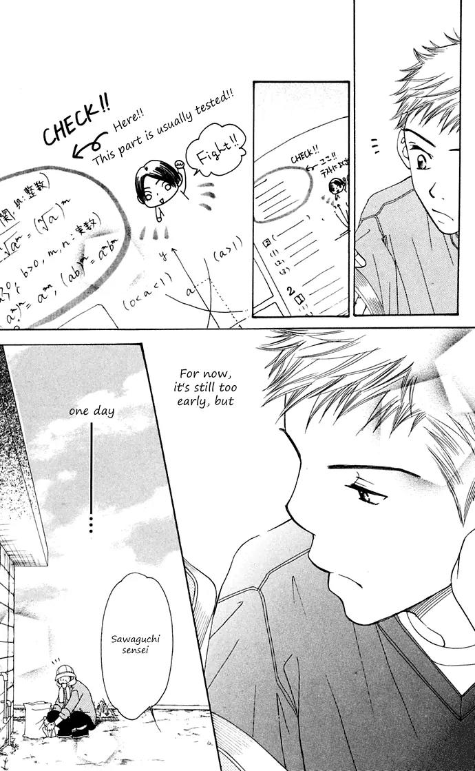 Sand Chronicles Chapter 10 page 86 - Chapter 10: 17 Years Old, Winter: First Love