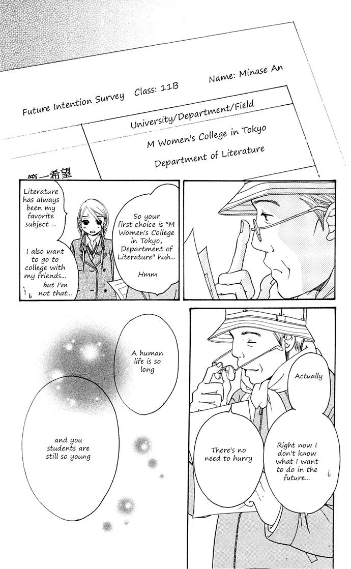 Sand Chronicles Chapter 10 page 88 - Chapter 10: 17 Years Old, Winter: First Love