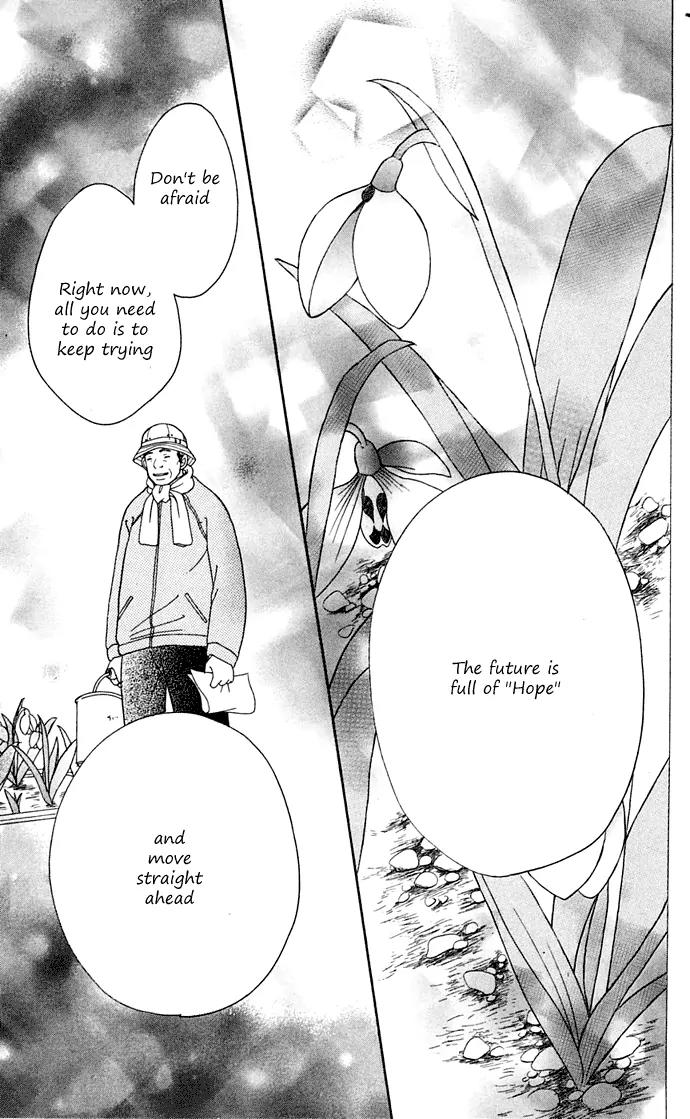 Sand Chronicles Chapter 10 page 89 - Chapter 10: 17 Years Old, Winter: First Love