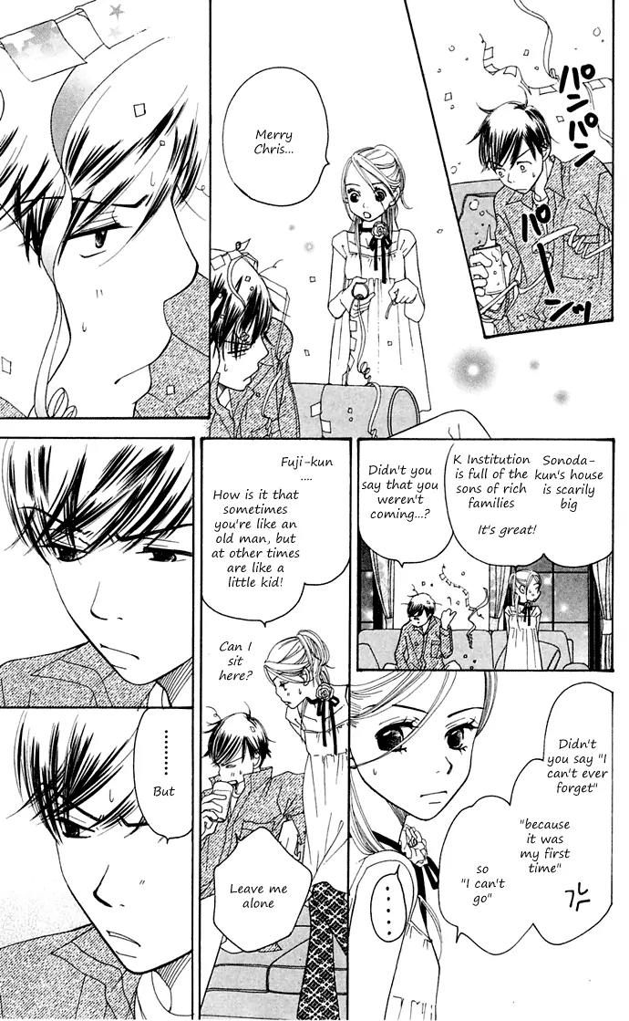 Sand Chronicles Chapter 10 page 91 - Chapter 10: 17 Years Old, Winter: First Love