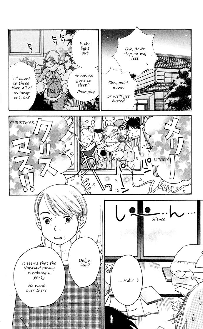 Sand Chronicles Chapter 10 page 94 - Chapter 10: 17 Years Old, Winter: First Love