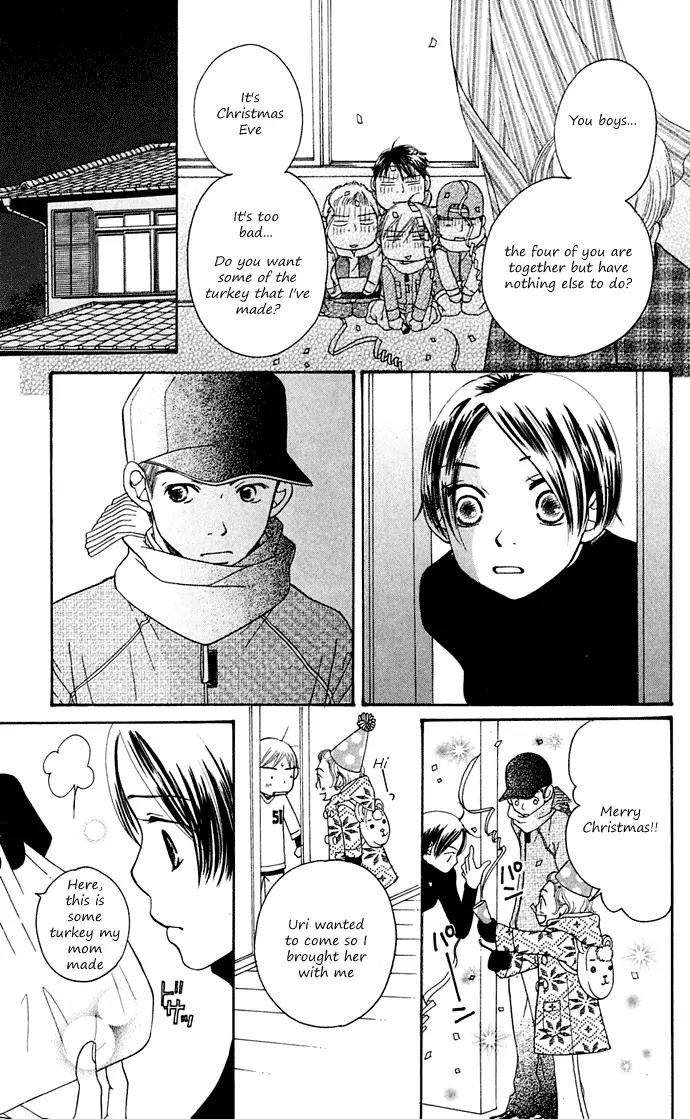Sand Chronicles Chapter 10 page 95 - Chapter 10: 17 Years Old, Winter: First Love
