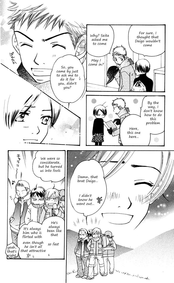 Sand Chronicles Chapter 10 page 96 - Chapter 10: 17 Years Old, Winter: First Love