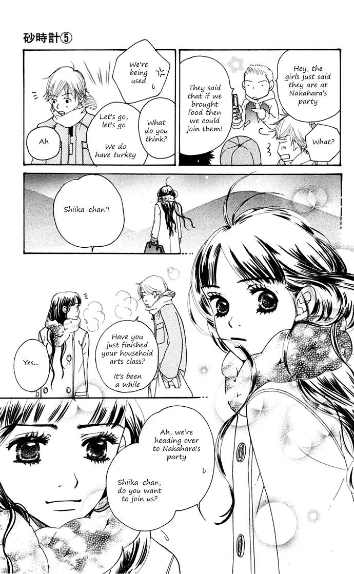 Sand Chronicles Chapter 10 page 97 - Chapter 10: 17 Years Old, Winter: First Love