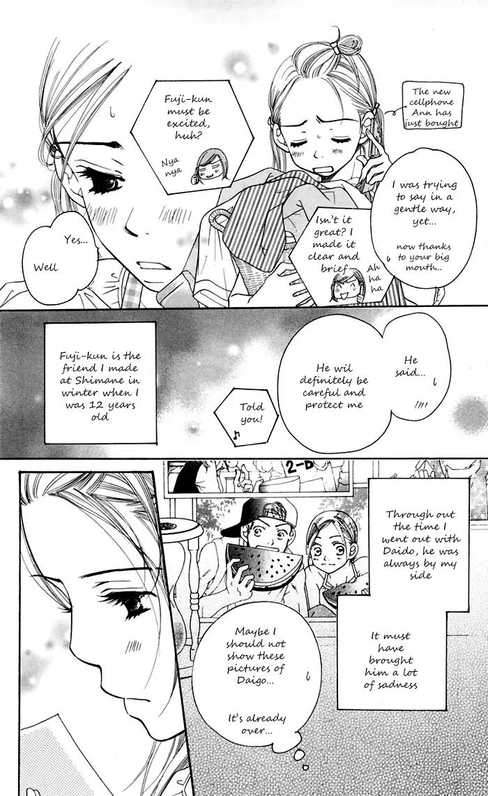 Sand Chronicles Chapter 11 page 11 - Chapter 11: 18 Years Old, Summer: Waves Lapping The Sand