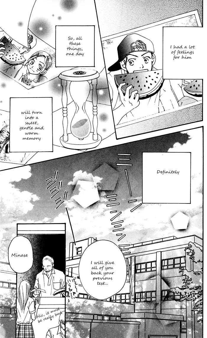 Sand Chronicles Chapter 11 page 12 - Chapter 11: 18 Years Old, Summer: Waves Lapping The Sand