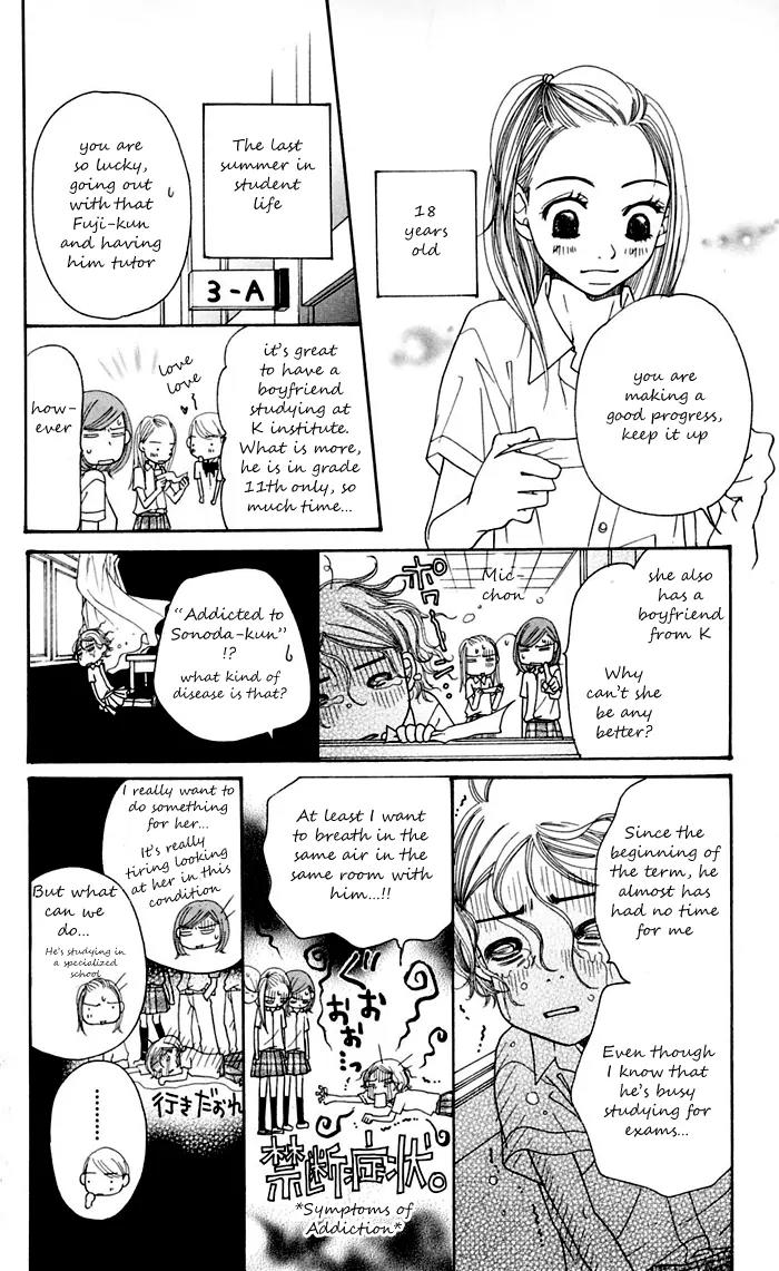 Sand Chronicles Chapter 11 page 13 - Chapter 11: 18 Years Old, Summer: Waves Lapping The Sand