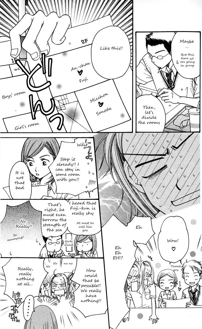 Sand Chronicles Chapter 11 page 16 - Chapter 11: 18 Years Old, Summer: Waves Lapping The Sand