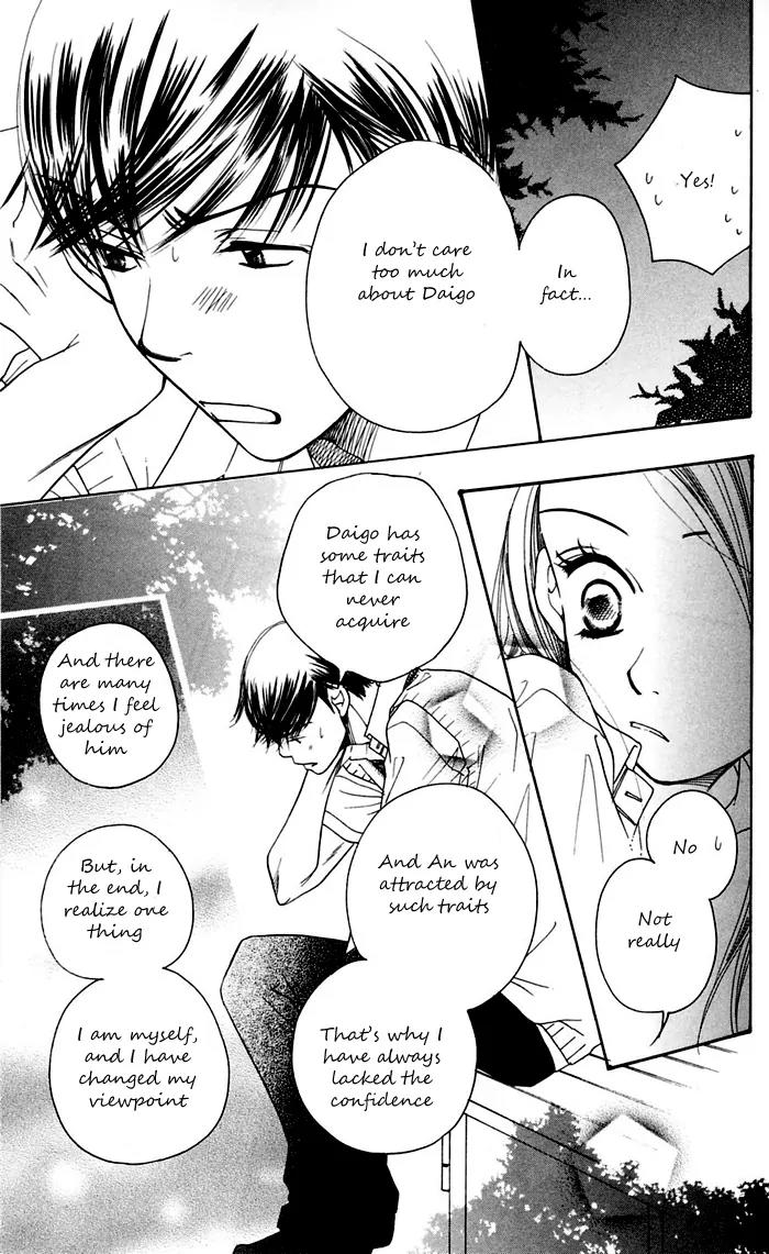 Sand Chronicles Chapter 11 page 20 - Chapter 11: 18 Years Old, Summer: Waves Lapping The Sand