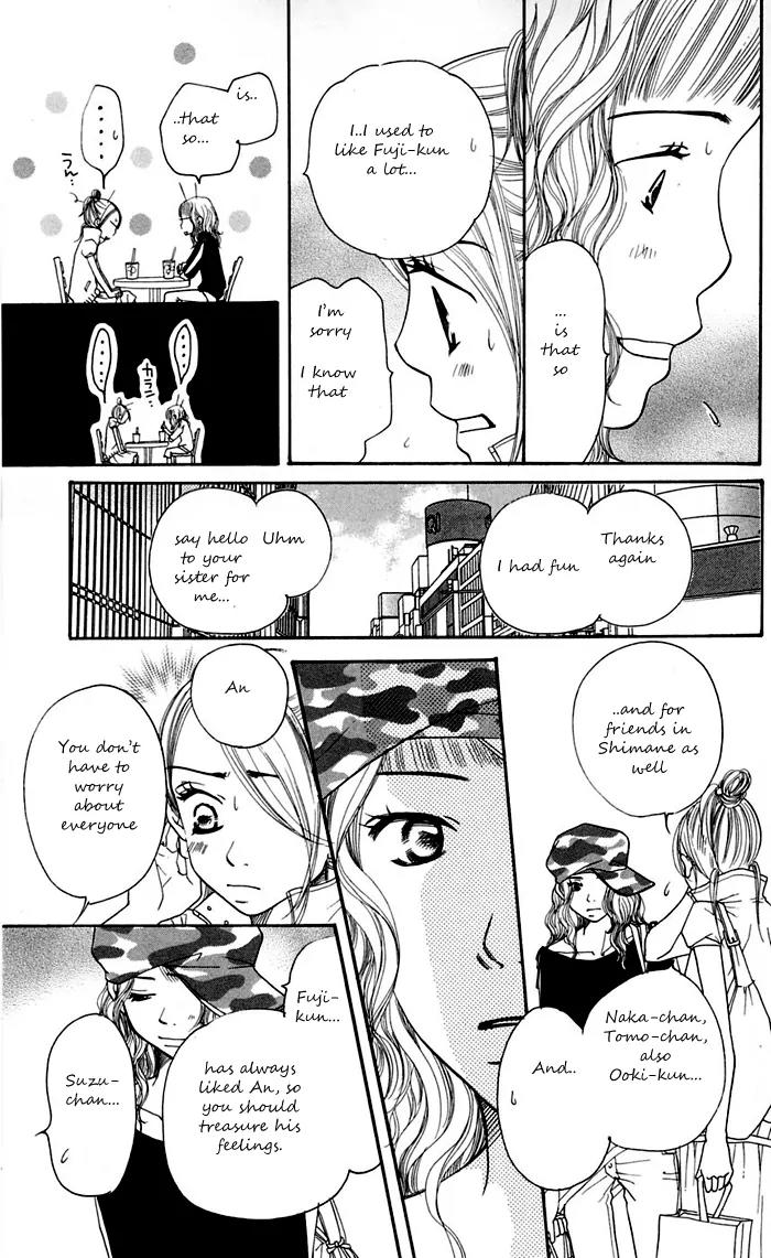 Sand Chronicles Chapter 11 page 32 - Chapter 11: 18 Years Old, Summer: Waves Lapping The Sand
