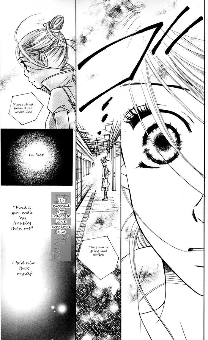 Sand Chronicles Chapter 11 page 34 - Chapter 11: 18 Years Old, Summer: Waves Lapping The Sand