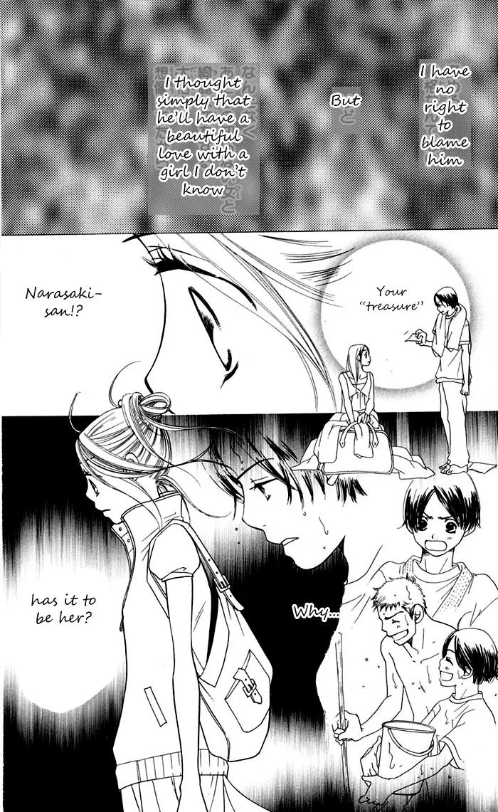 Sand Chronicles Chapter 11 page 35 - Chapter 11: 18 Years Old, Summer: Waves Lapping The Sand