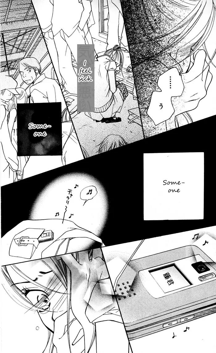 Sand Chronicles Chapter 11 page 37 - Chapter 11: 18 Years Old, Summer: Waves Lapping The Sand