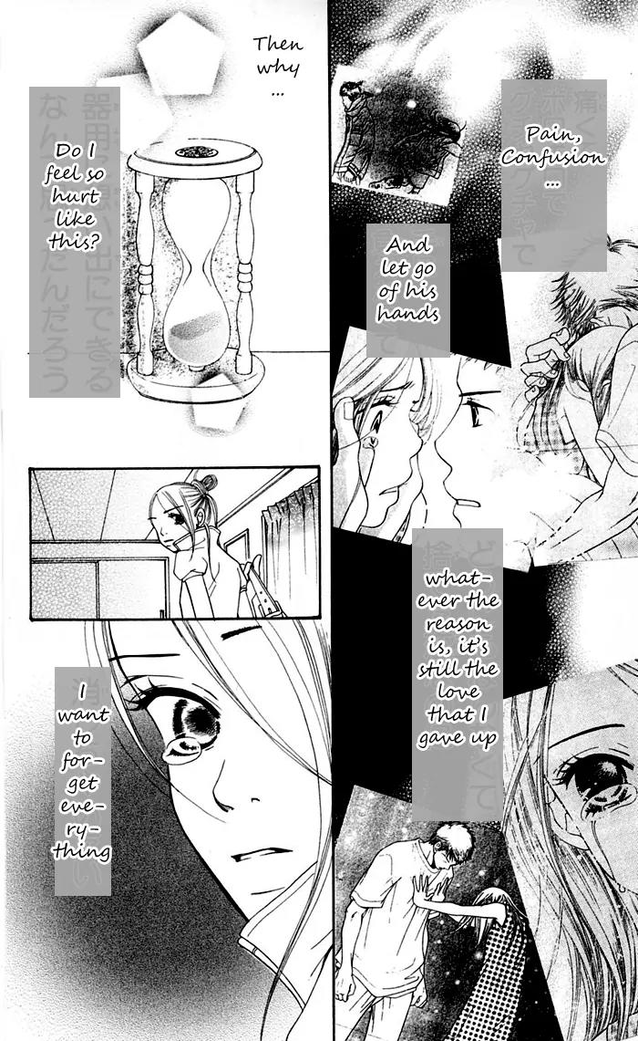 Sand Chronicles Chapter 11 page 39 - Chapter 11: 18 Years Old, Summer: Waves Lapping The Sand