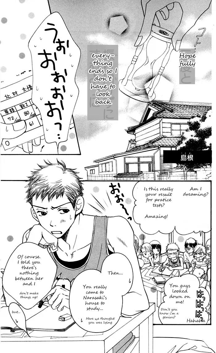 Sand Chronicles Chapter 11 page 40 - Chapter 11: 18 Years Old, Summer: Waves Lapping The Sand