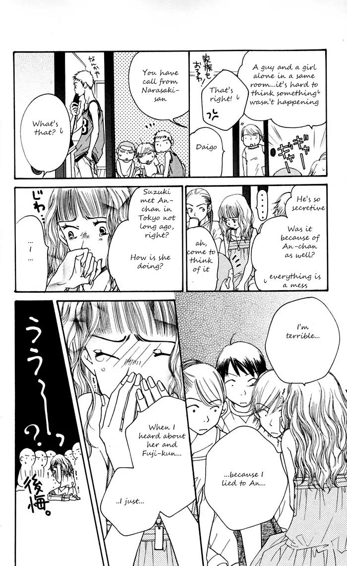Sand Chronicles Chapter 11 page 41 - Chapter 11: 18 Years Old, Summer: Waves Lapping The Sand
